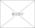 培训学习篇